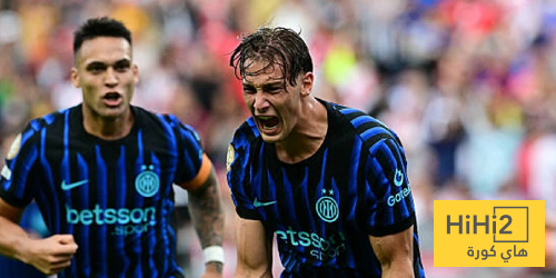 غيابات إنتر ميلان عن لقاء هيلاس فيرونا