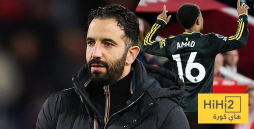 ديالو يؤكد ثقته بالمدرب أموريم