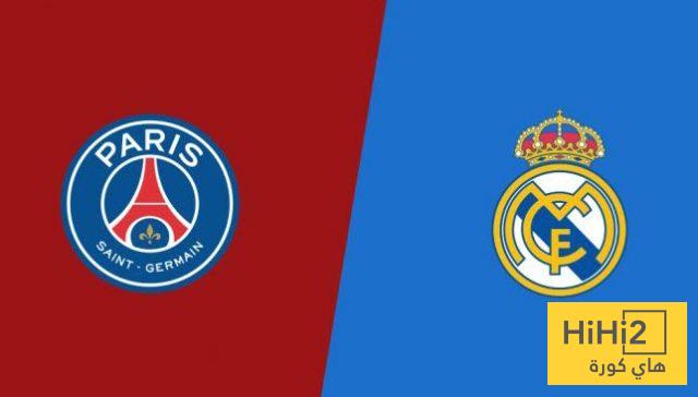 باريس سان جيرمان يراقب هدف ريال مدريد