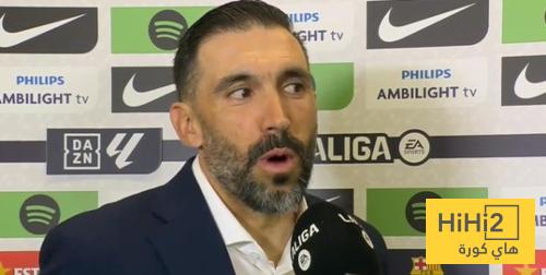 تصريحات مدرب إلتشي قبل مواجهة برشلونة