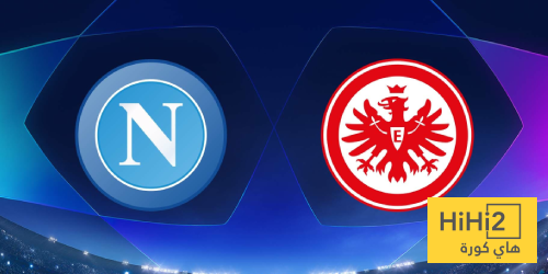 مواجهة صعبة تنتظر نابولي أمام فرانكفورت