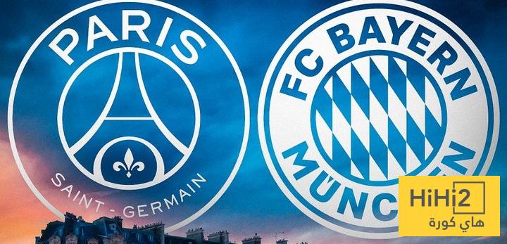 نتائج باريس و البايرن هذا الموسم