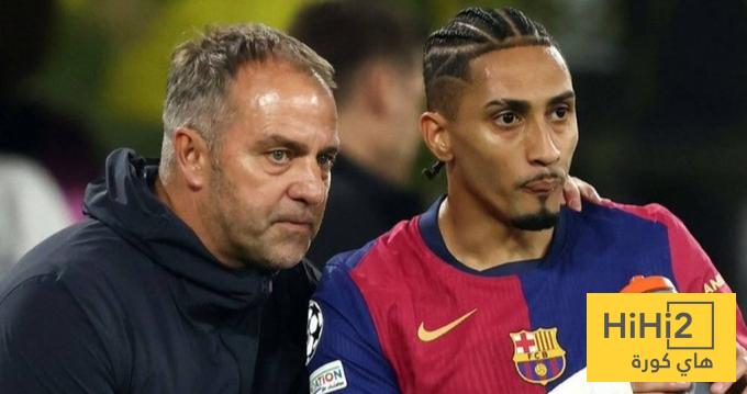 رافينيا يكشف عن ما تعلمه من هانز فليك