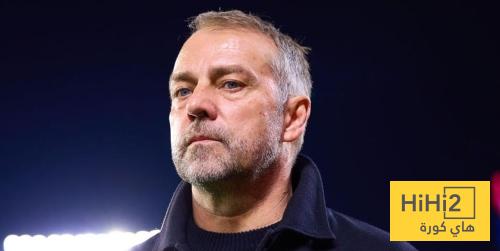 فليك يتحدث عن صعوبة مواجهة كلوب بروج