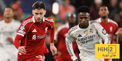 أبرز 3 ملاحظات بعد فوز ليفربول على ريال مدريد