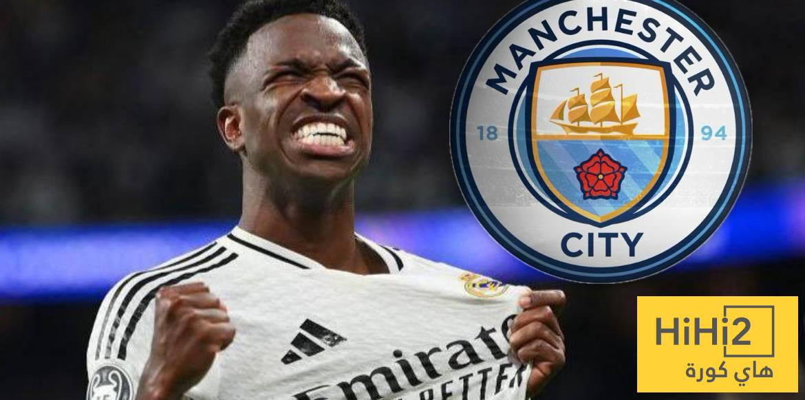 فينيسيوس جونيور إلى مانشستر سيتي