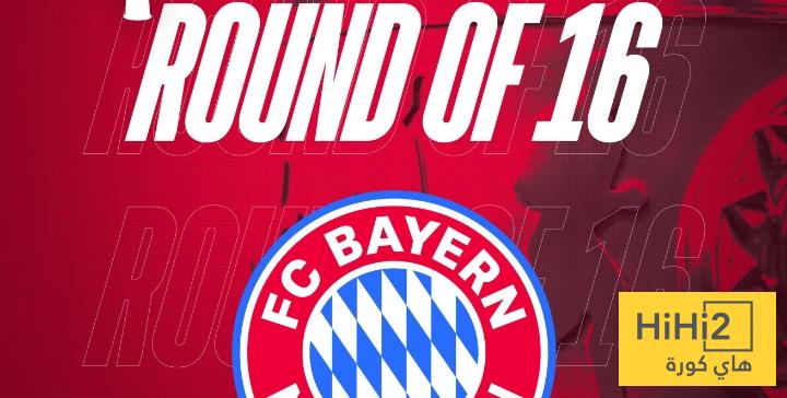 تحديد موعد مباراة البايرن و يونيون برلين في الكأس