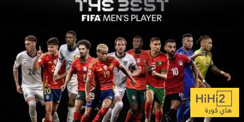 رسميا .. اللاعبون المرشحون لجائزة ذا بيست لأفضل لاعب في العالم