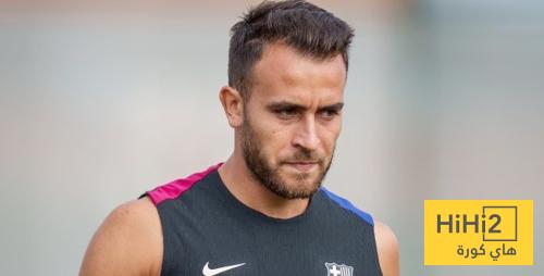 أحد الخيارات المتاحة لـ فليك لتعويض اريك غارسيا