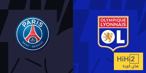 تاريخ مواجهات باريس سان جيرمان وليون في الدوري الفرنسي