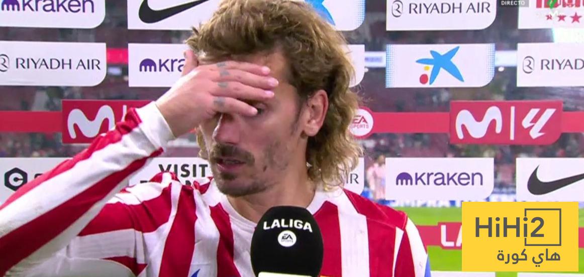 ماذا قال غريزمان بعد الفوز على ليفانتي ؟