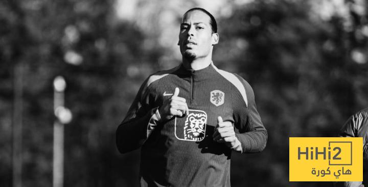 منتخب هولندا يختتم استعداداته للقاء بولندا