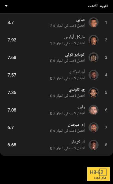 الأفضل من منتخب فرنسا في تصفيات كأس العالم 4 الأفضل من منتخب فرنسا في تصفيات كأس العالم 3