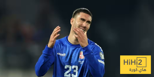 ضربة قوية لصربيا بإصابة فلاهوفيتش