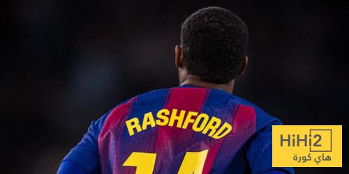 عين على راشفورد في الدوري الإسباني