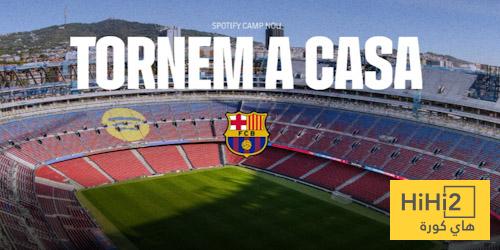 العودة للكامب نو … تُسعد الكل في برشلونة