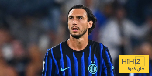 دارميان : إنتر ميلان بيتي