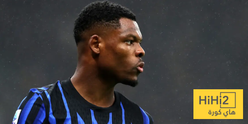 الاستقرار على بديل دومفريس في إنتر ميلان