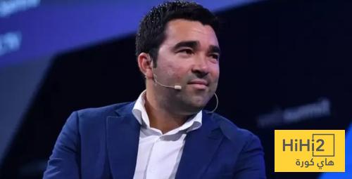 ديكو يعرب عن سعادته بالعودة الى الكامب نو