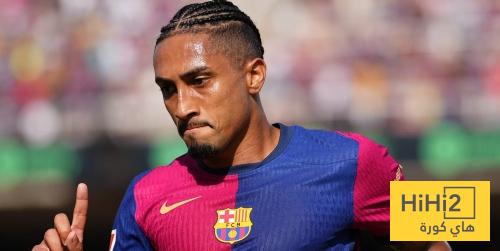 المونتجويك استخرج أفضل نسخة من رافينيا