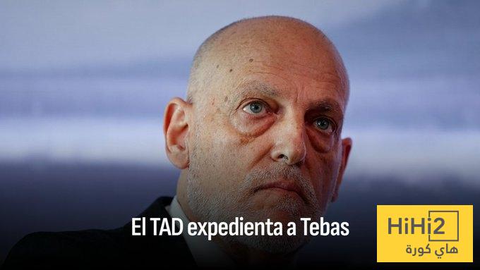 عاجل : بعد ان سرب معلومات سريه عن برشلونة …! تيباس يواجه خطر العزل والايقاف