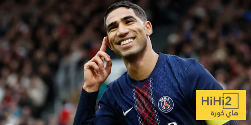 حكيمي يثير القلق حول مستقبله مع باريس