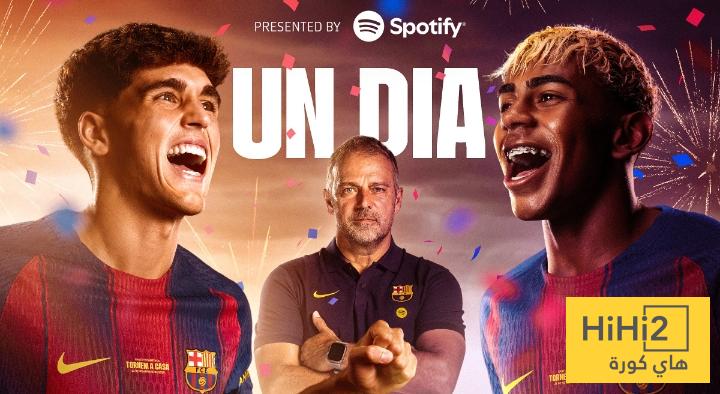 معدل أعمار تشكيلة برشلونة أمام اتلتيك بيلباو