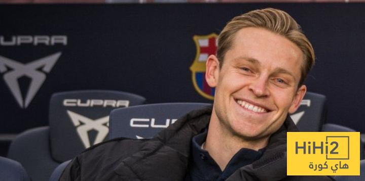 دي يونغ في مدرجات الكامب نو