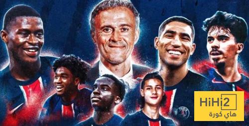 تشكيلة باريس سان جيرمان الرسمية ضد لوهافر في الدوري الفرنسي