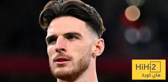 إحصائيات ديكلان رايس في الشوط الأول من مباراة توتنهام