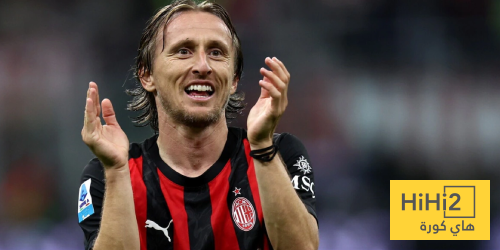 أرقام مودريتش أمام إنتر ميلان