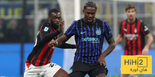 حدث تاريخي شهدته قمة ميلان وإنتر ميلان