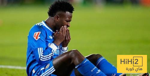 صورة .. كلمتان فقط من فينيسيوس أثناء مغادرته لملعب التشي