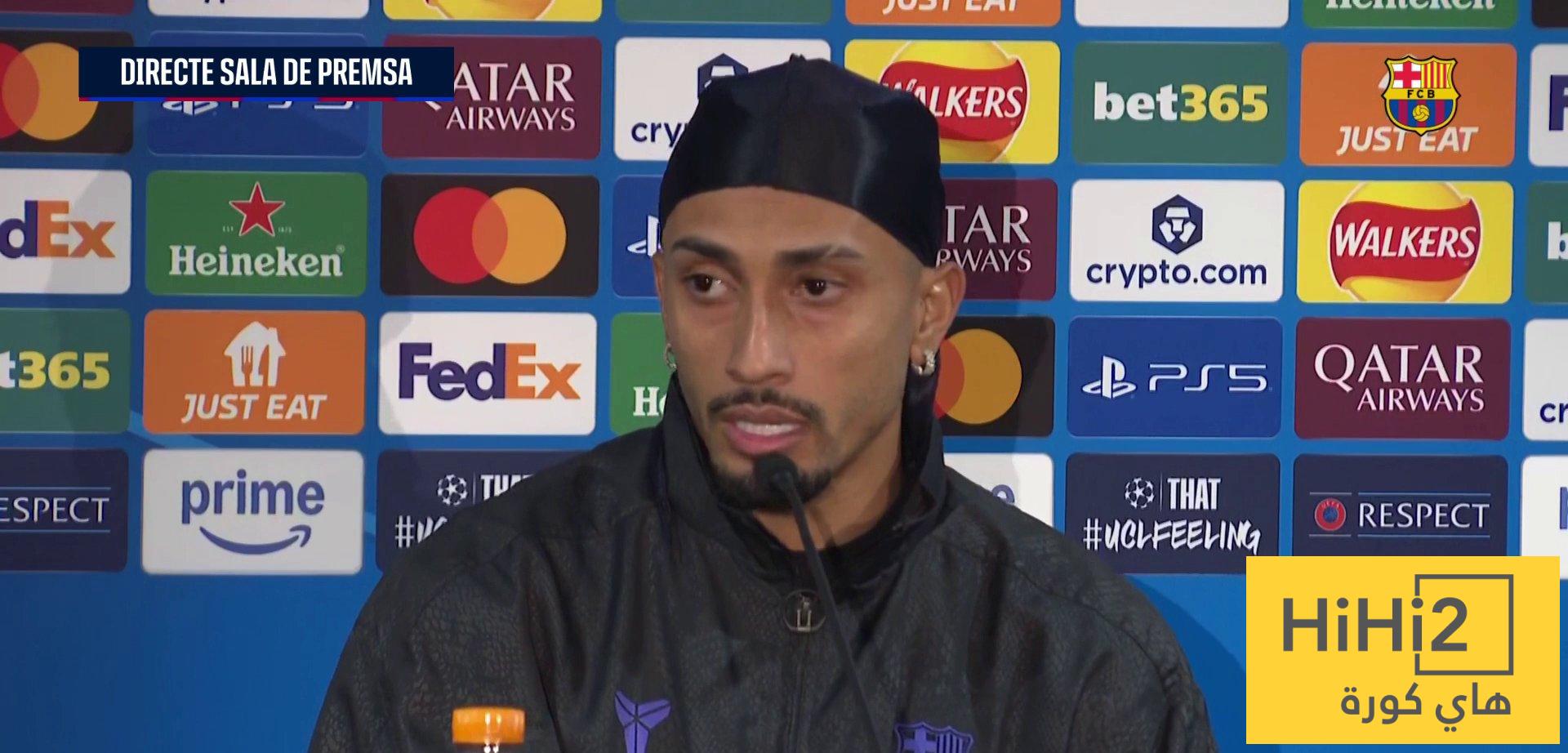 ماذا قال رافينيا عن مواجهة تشيلسي في دوري الأبطال ؟