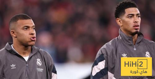 ماذا طلب مبابي من بيلينغهام ضد التشي ..!