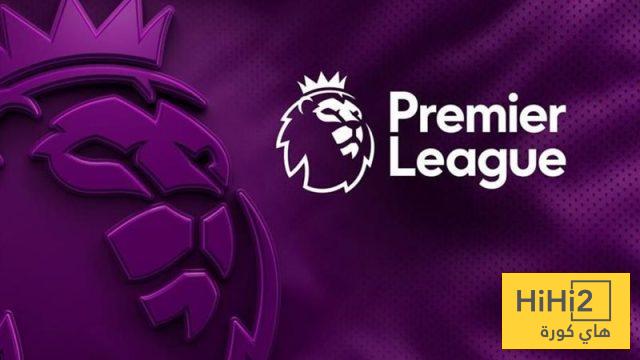 ترتيب الدوري الإنجليزي بعد انتهاء الجولة الـ12