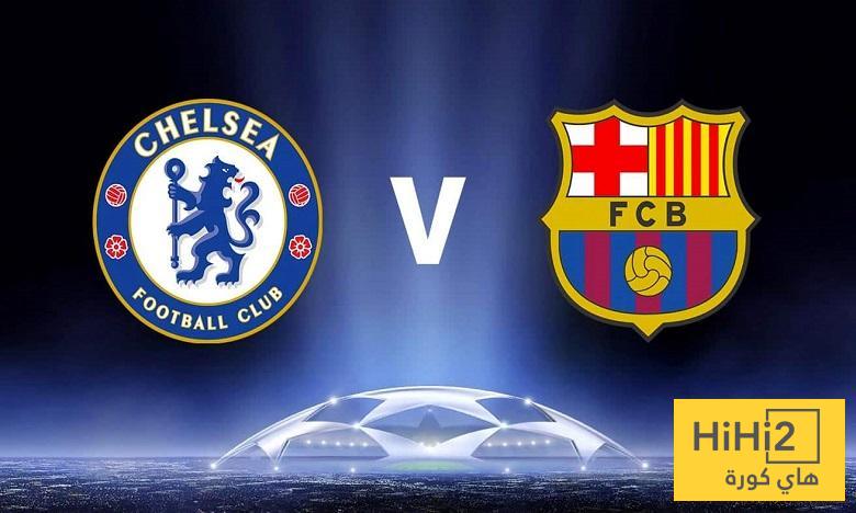 أفضل الهدافين في تاريخ مواجهات تشيلسي وبرشلونة