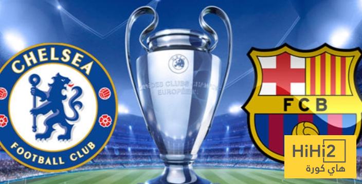 هدافو تشيلسي في دوري أبطال أوروبا