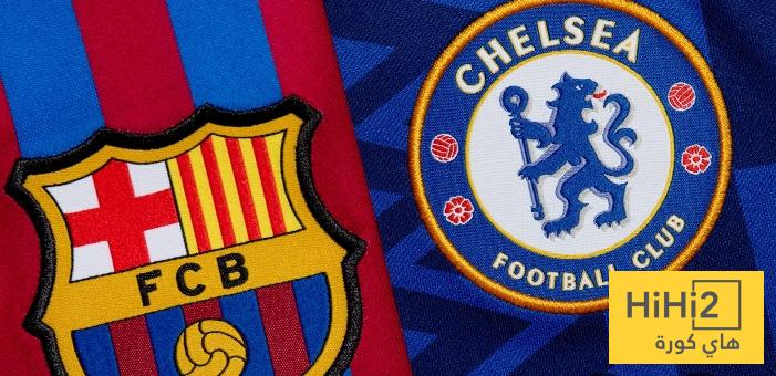 برشلونة بالقميص الاحتياطي أمام تشيلسي
