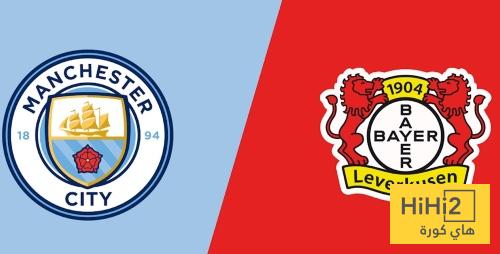 احصائية سلبية لـ ليفركوزن قبل مواجهة مانشستر سيتي