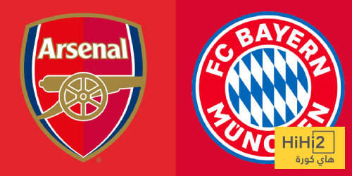 سيطرة كبيرة لبايرن ميونخ في مواجهاته ضد أرسنال