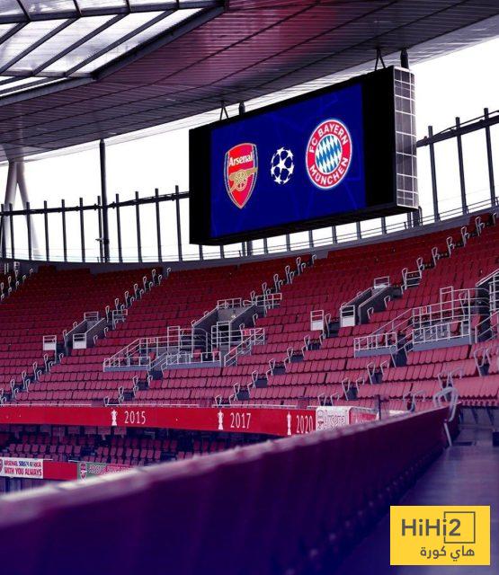 صور من داخل ملعب أرسنال قبل قمة البايرن 8 صور من داخل ملعب أرسنال قبل قمة البايرن 7