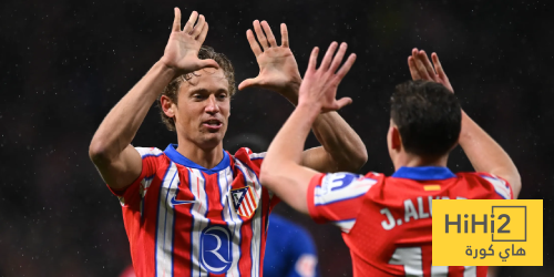 تشكيلة أتلتيكو مدريد الرسمية ضد إنتر ميلان