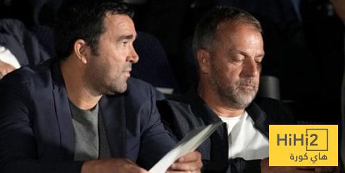 3 مطالب من فليك لديكو في سوق الانتقالات !