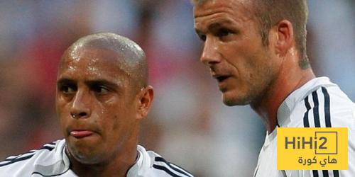 كلمات روبرتو كارلوس عن ديفيد بيكهام ورنالدو نازاريو