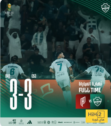 الأهلي إلى نصف نهائي كأس الملك الأهلي إلى نصف نهائي كأس الملك