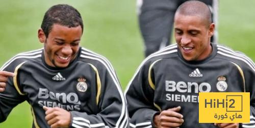 روبرتو كارلوس ينهال بالمديح على مارسيلو