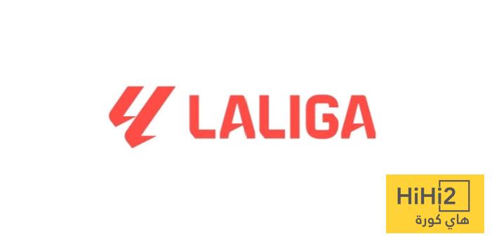 ترتيب الدوري الاسباني بعد فوز برشلونة على ألافيس