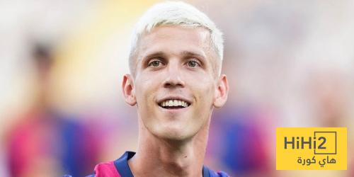 أولمو : حلمي يتحقق