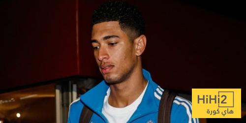 صور .. بيلينغهام يحصل على هدية من تميمة جيرونا